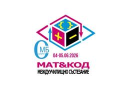 Състезание MAT&КОД - провеждане и резултати